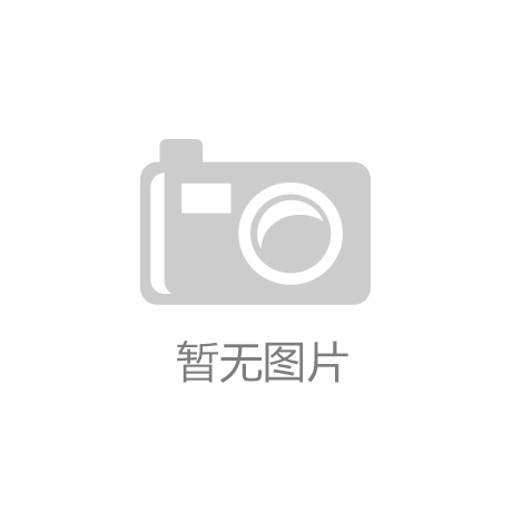 子公司新建厂房，扩大出产线！