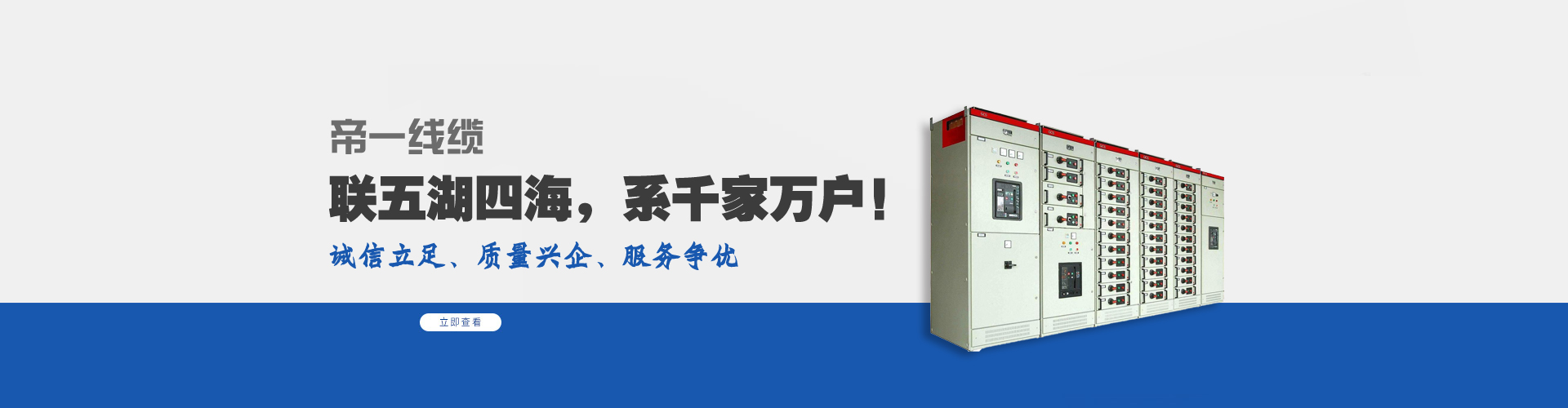 j9国际集团