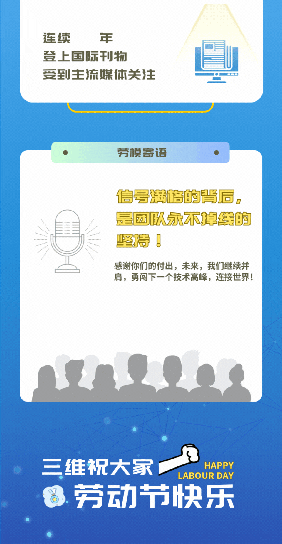 Z6尊龙·凯时(中国)-官方网站