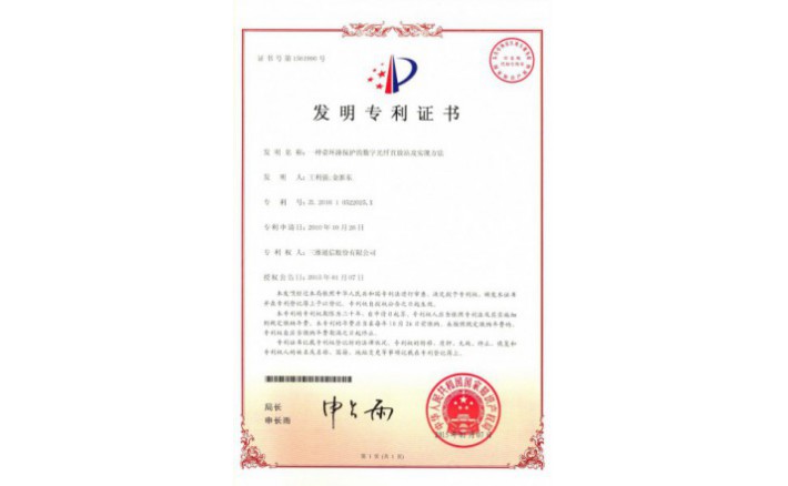 编号ZZ01222--H9-139?一种带环路；；；；；；さ氖止庀酥狈耪炯笆迪址椒